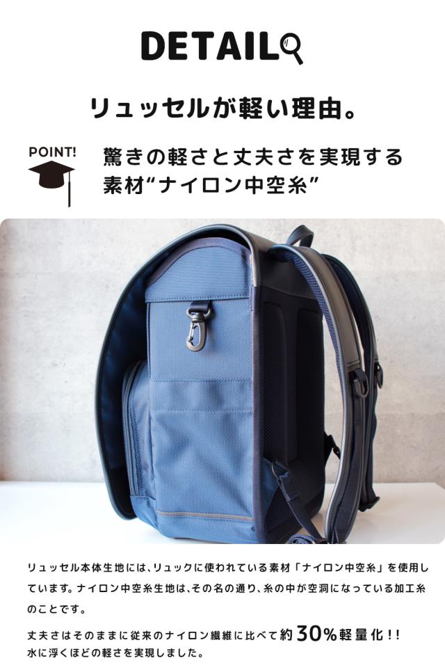 最大21%還元★5/3限定｜【2027年度 受注生産商品 8月末まで受付】 トンボかきかたえんぴつプレゼント 6年保証 ランドセル 男の子 女の子 Rikomon リコモン リュッセル 豊岡鞄 RYU0002_10