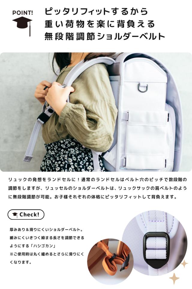最大21%還元★5/3限定｜【2027年度 受注生産商品 8月末まで受付】 トンボかきかたえんぴつプレゼント 6年保証 ランドセル 男の子 女の子 Rikomon リコモン リュッセル 豊岡鞄 RYU0002_11