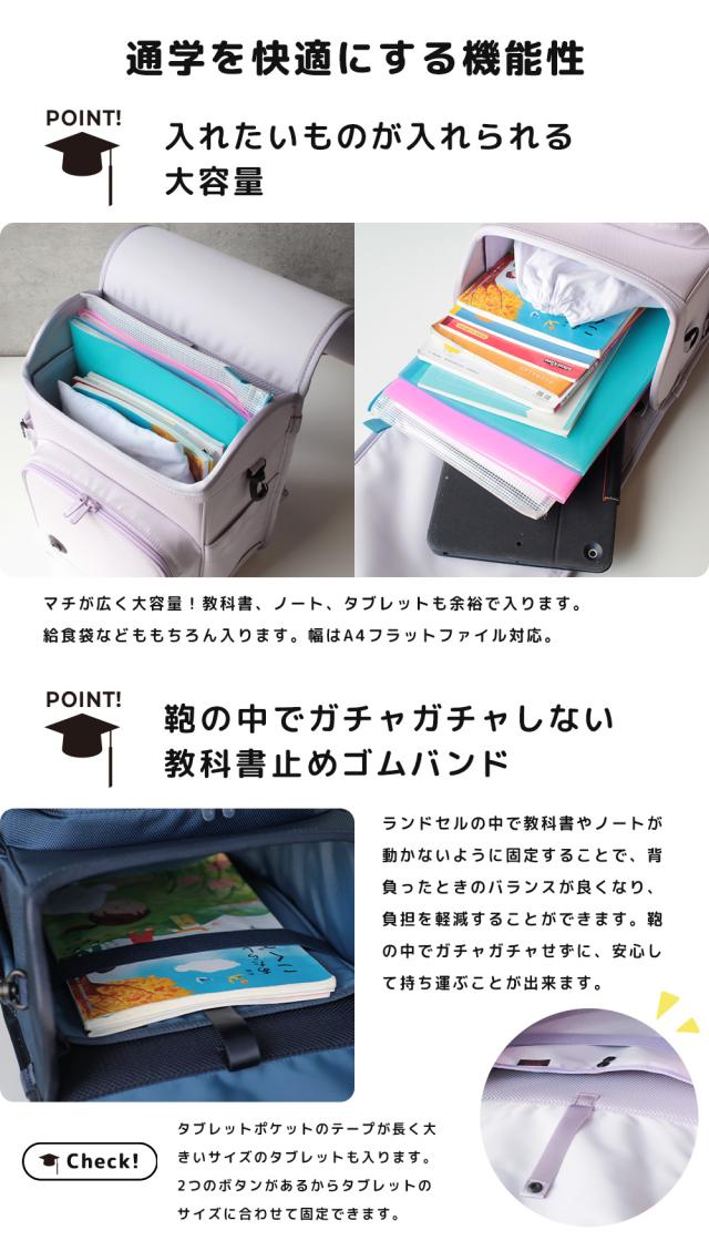 最大21%還元★5/3限定｜【2027年度 受注生産商品 8月末まで受付】 トンボかきかたえんぴつプレゼント 6年保証 ランドセル 男の子 女の子 Rikomon リコモン リュッセル 豊岡鞄 RYU0002_12