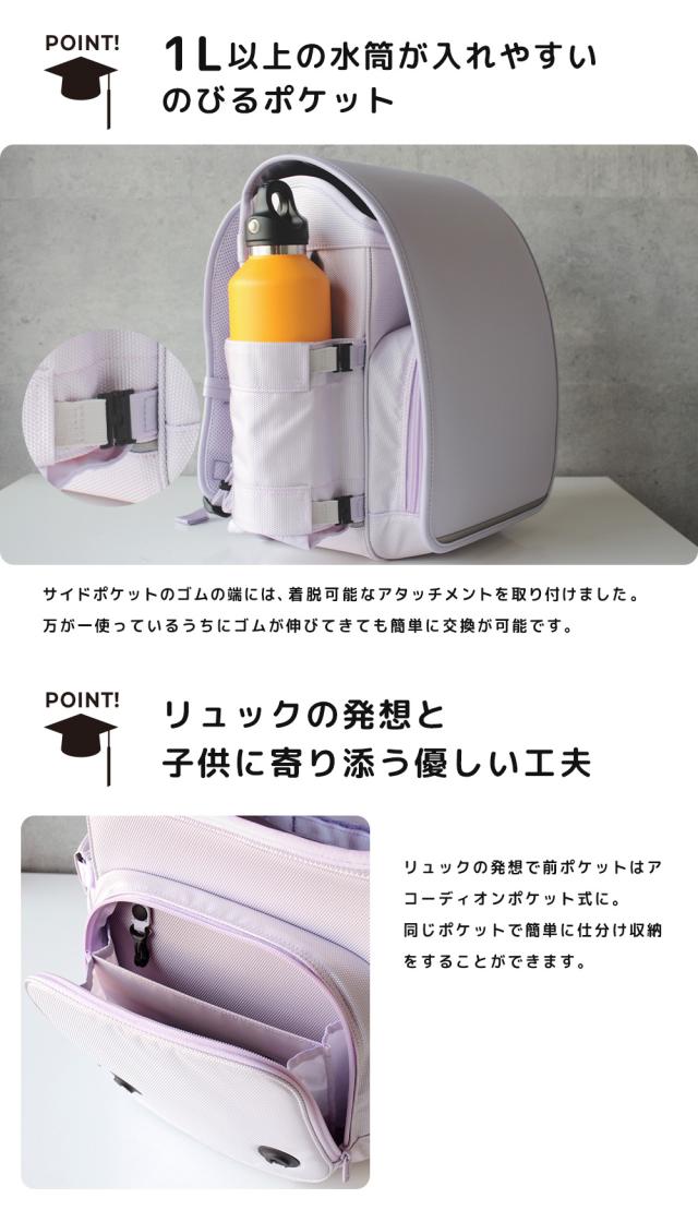 最大21%還元★5/3限定｜【2027年度 受注生産商品 8月末まで受付】 トンボかきかたえんぴつプレゼント 6年保証 ランドセル 男の子 女の子 Rikomon リコモン リュッセル 豊岡鞄 RYU0002_13