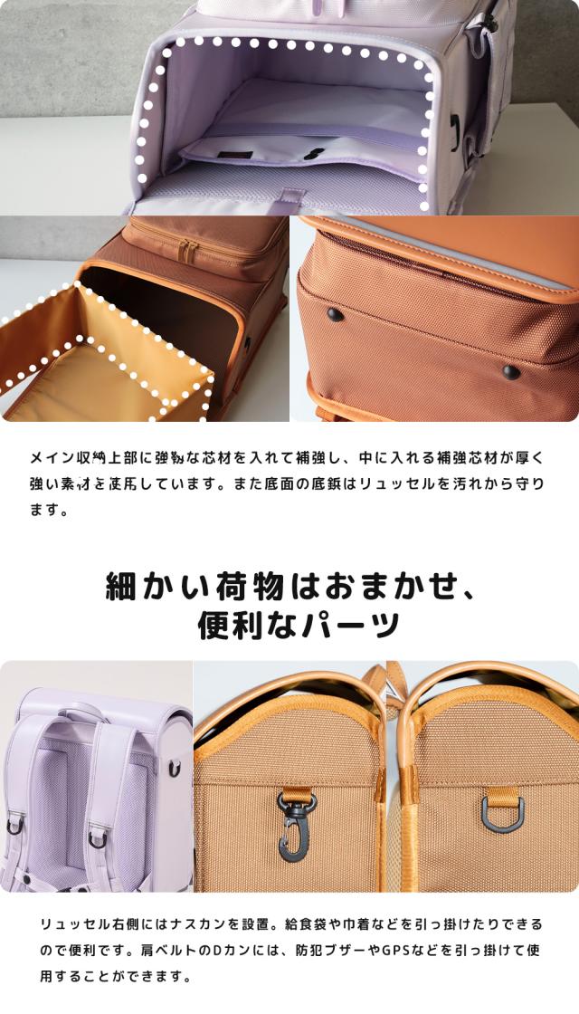 最大21%還元★5/3限定｜【2027年度 受注生産商品 8月末まで受付】 トンボかきかたえんぴつプレゼント 6年保証 ランドセル 男の子 女の子 Rikomon リコモン リュッセル 豊岡鞄 RYU0002_16