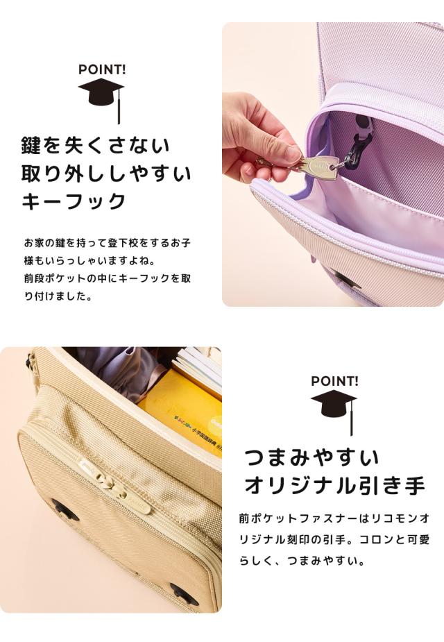 最大21%還元★5/3限定｜【2027年度 受注生産商品 8月末まで受付】 トンボかきかたえんぴつプレゼント 6年保証 ランドセル 男の子 女の子 Rikomon リコモン リュッセル 豊岡鞄 RYU0002_17