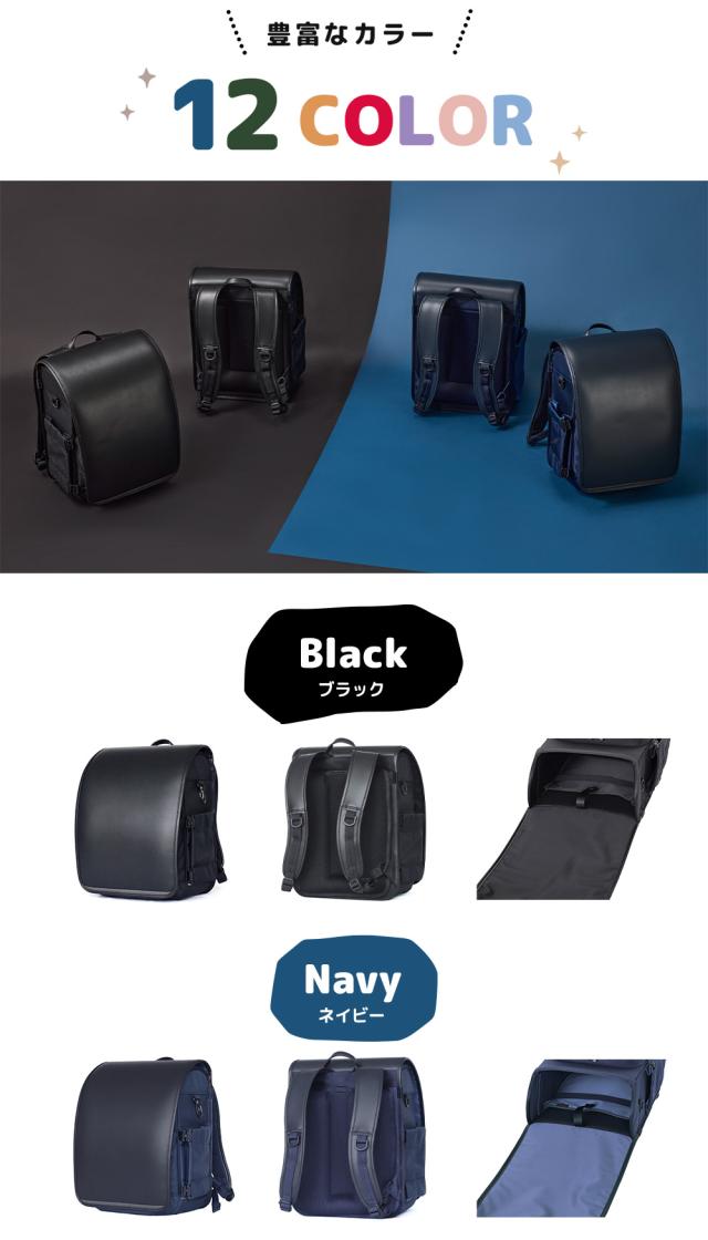 【2027年度 受注生産商品 8月末まで受付】 リコモン ランドセル リュッセル Rikomon リュック 軽量 男の子 女の子 2027年 Ryussel MIX ミックス RYU0016_2