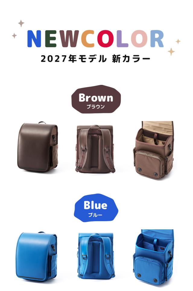 【2027年度 受注生産商品 8月末まで受付】 リコモン ランドセル リュッセル Rikomon リュック 軽量 男の子 女の子 2027年 Ryussel MIX ミックス RYU0016_7