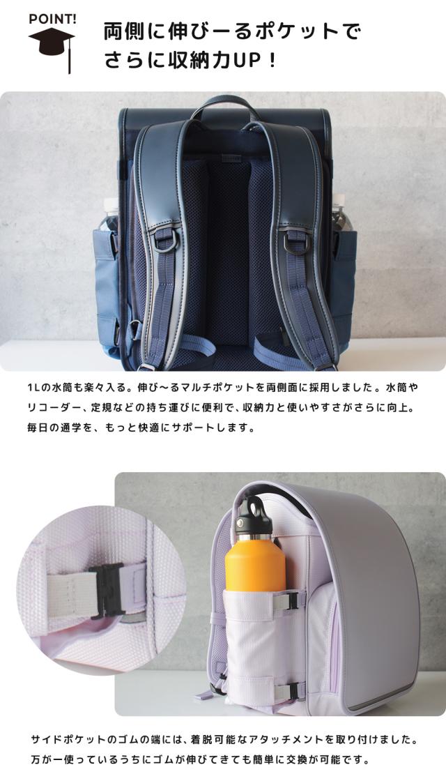 【2027年度 受注生産商品 8月末まで受付】 リコモン ランドセル リュッセル Rikomon リュック 軽量 男の子 女の子 2027年 Ryussel MIX ミックス RYU0016_12