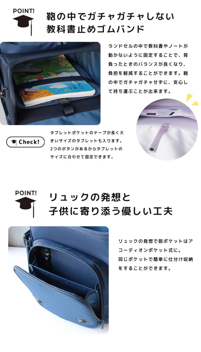 【2027年度 受注生産商品 8月末まで受付】 リコモン ランドセル リュッセル Rikomon リュック 軽量 男の子 女の子 2027年 Ryussel MIX ミックス RYU0016_13