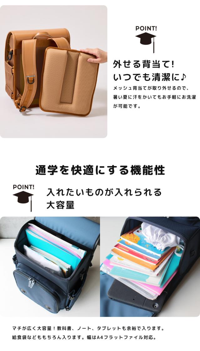 【2027年度 受注生産商品 8月末まで受付】 リコモン ランドセル リュッセル Rikomon リュック 軽量 男の子 女の子 2027年 Ryussel MIX ミックス RYU0016_14