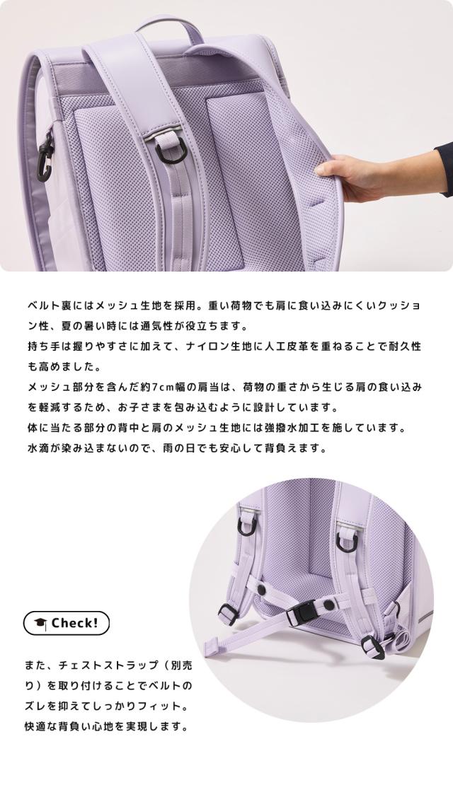 【2027年度 受注生産商品 8月末まで受付】 リコモン ランドセル リュッセル Rikomon リュック 軽量 男の子 女の子 2027年 Ryussel MIX ミックス RYU0016_15