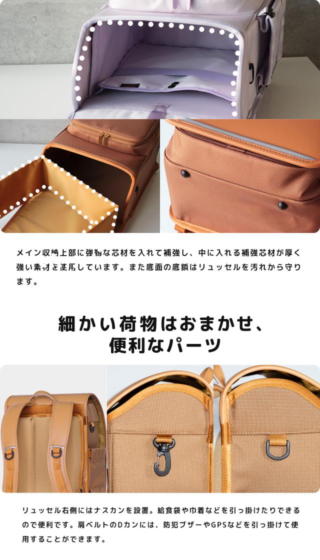 【2027年度 受注生産商品 8月末まで受付】 リコモン ランドセル リュッセル Rikomon リュック 軽量 男の子 女の子 2027年 Ryussel MIX ミックス RYU0016_16