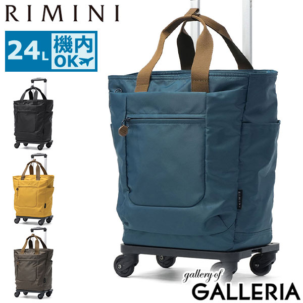 最大30%還元★6/13限定｜【5％OFFクーポン】【商品レビューで＋5％】リミニ ショッピングカート 4輪 横押し 前押し RIMINI エース キャリーケース 軽量 軽い 買い物 ソフトトローリー 24L サト TR 65441
