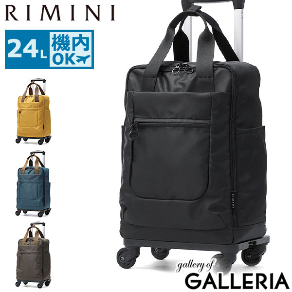 最大30%還元★6/13限定｜【5％OFFクーポン】【商品レビューで＋5％】リミニ ショッピングカート 4輪 横押し 前押し RIMINI エース キャリーケース 軽量 軽い 買い物 ソフトトローリー 24L サト TR 65442