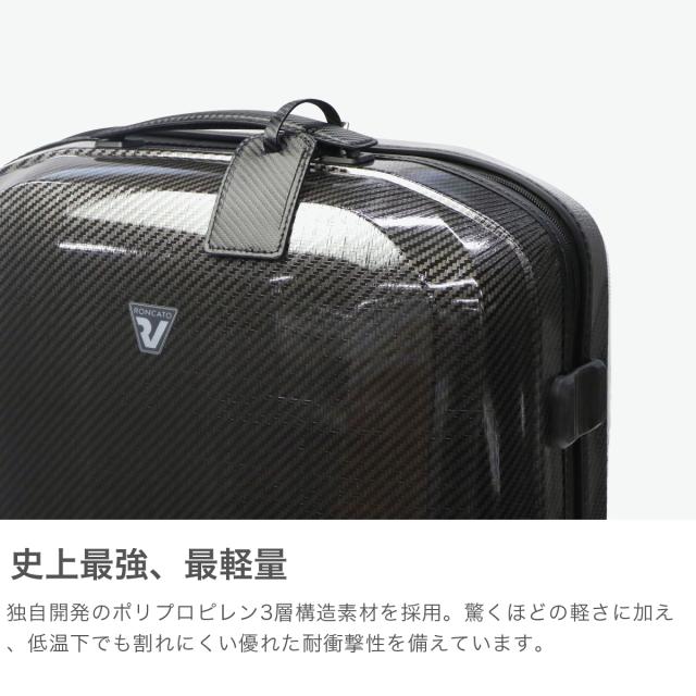 最大21%還元★5/3限定｜【5％OFFクーポン】【商品レビューで＋5％】【セール15%OFF】ロンカート スーツケース Mサイズ RONCATO キャリーケース メンズ レディース 5泊 6泊 7泊 TS WE ARE 63L 5952_2