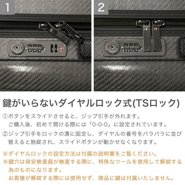 最大21%還元★5/3限定｜【5％OFFクーポン】【商品レビューで＋5％】【セール15%OFF】ロンカート スーツケース Mサイズ RONCATO キャリーケース メンズ レディース 5泊 6泊 7泊 TS WE ARE 63L 5952_6