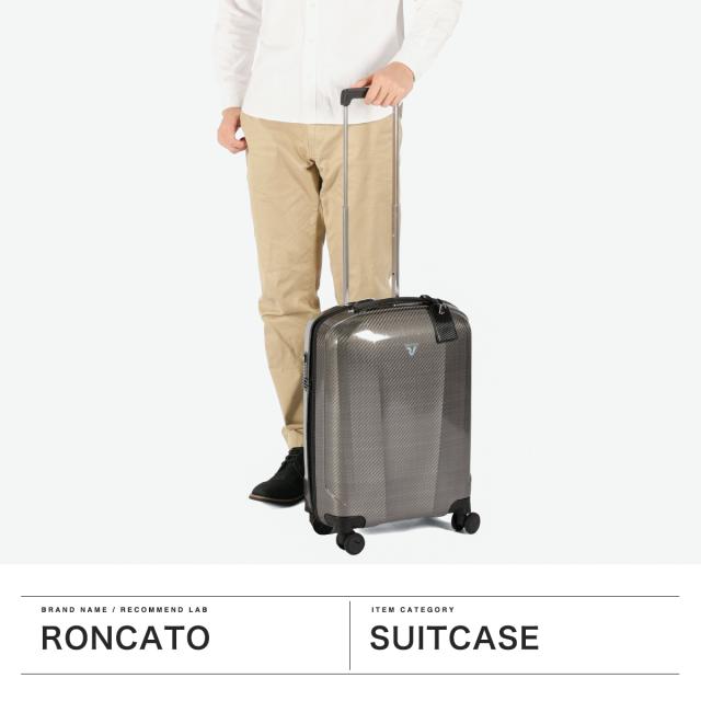 最大21%還元★5/3限定｜【5％OFFクーポン】【商品レビューで＋5％】【セール15%OFF】ロンカート スーツケース 機内持ち込み Sサイズ RONCATO 拡張 軽量 キャリーケース 37L 42L 3泊4日 TSロック ジッパー WE ARE DLX 5963_1