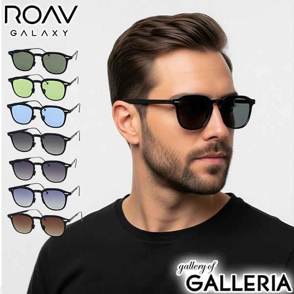 【5％OFFクーポン】【商品レビューで＋5％】【正規品2年保証】ローヴギャラクシー サングラス メンズ レディース 偏光 ROAV GALAXY 折りたたみサングラス UVカ 日本限定モデル TUBE  8802