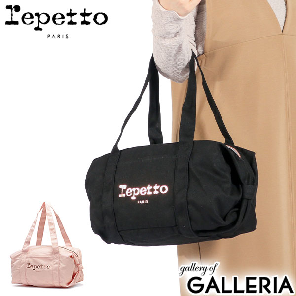 【商品レビューで＋5％】レペット ボストンバッグ レディース 小さめ ブランド Repetto バッグ 軽量 おしゃれ 可愛い かわいい カジュアル コンパクト ワンポイント リボン 女性 A5