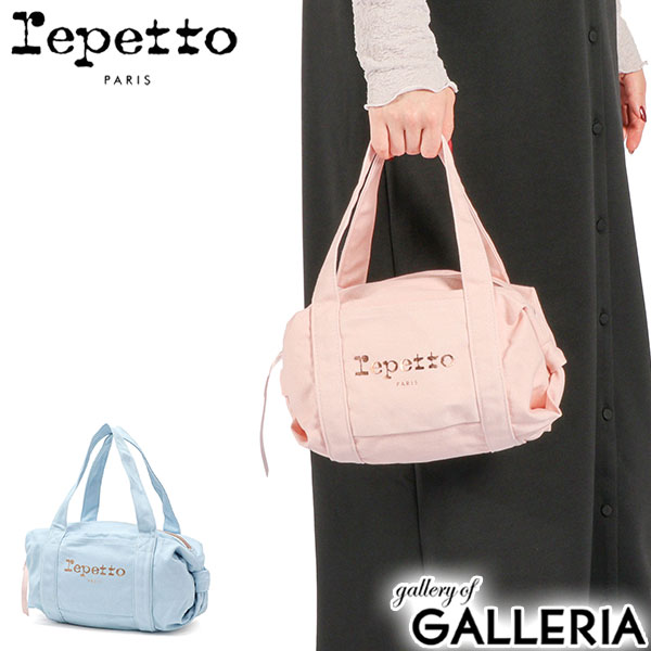 【商品レビューで＋5％】レペット ボストンバッグ レディース 小さめ ブランド Repetto バッグ 軽量 おしゃれ 可愛い かわいい カジュアル コンパクト ワンポイント リボン 女性