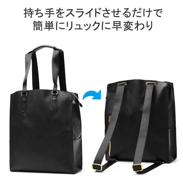 【5％OFFクーポン】【商品レビューで＋5％】ルートート トートバッグ レディース A4 大きめ ROOTOTE 軽量 2WAY リュック 通勤 LT.セオルー.ビジィ-C 1192_5