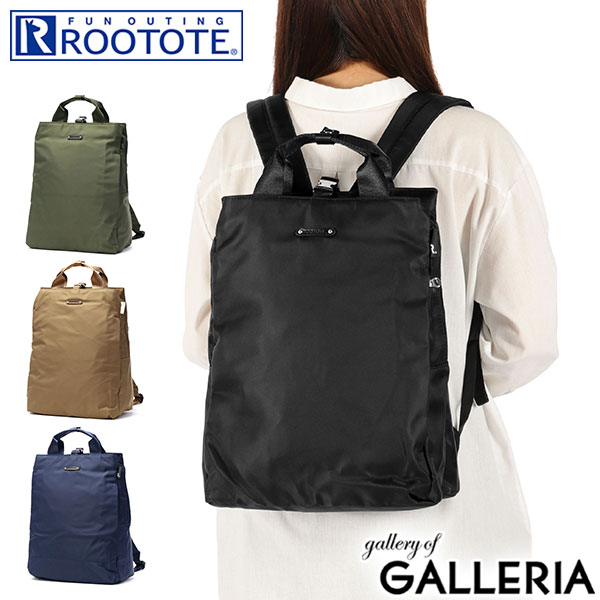 【5％OFFクーポン】【商品レビューで＋5％】ルートート リュック レディース 大容量 ROOTOTE A4 軽い デイパック ナイロン 撥水 丈夫 2WAY CEOROO LT.セオルー.アンサンブル-B 3675