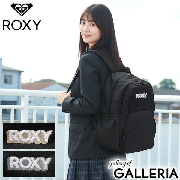【商品レビューで＋5％】ロキシー リュック レディース 通学 ROXY ブランド 軽量 大容量 部活 旅行 高校生 女子高生 女子 黒 2層 A4 B4 30L GO OUT RBG251301