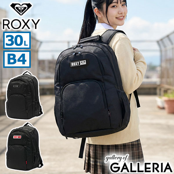【商品レビューで＋5％】ロキシー リュック レディース 通学 大容量 ROXY かわいい 軽量 軽い 旅行 部活 大きめ 女子 高校生 女子高生 GO OUT PLUS RBG254302
