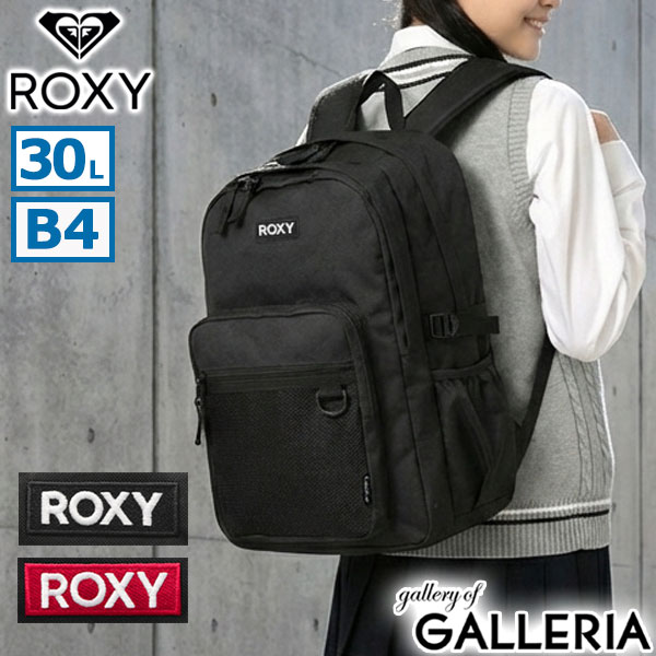 最大21%還元★6/13限定｜【5％OFFクーポン】【商品レビューで＋5％】ロキシー リュック レディース 通学 大容量 ROXY 軽量 おしゃれ 大きめ ブランド 30L 部活 旅行 高校生 女子高生 女子 SUNNY MOVE RBG265622T