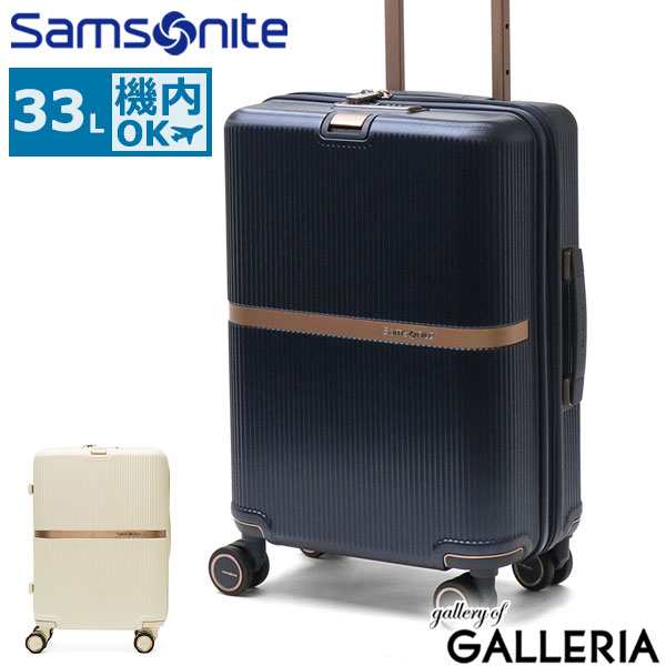 【商品レビューで＋5％】【正規品10年保証】サムソナイト スーツケース Samsonite ミンター MINTER スピナー55 キャリーケース HH5-001の通販は