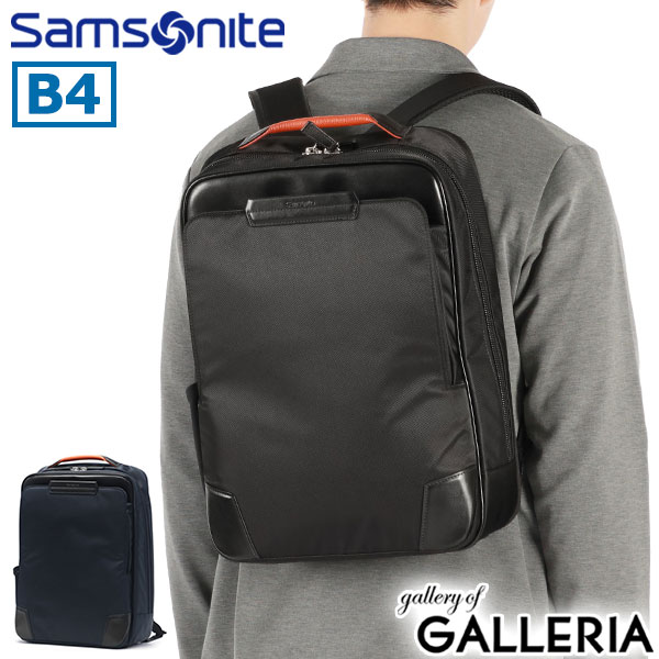 【5％OFFクーポン】【商品レビューで＋5％】【正規品2年保証】サムソナイト リュック Samsonite 通勤 ビジネス B4 A4 エピッド 4 バックパック M QS3-003