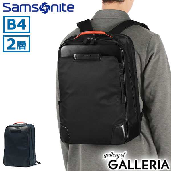 【商品レビューで＋5％】【正規品2年保証】 サムソナイト リュック メンズ Samsonite パソコン 通勤 撥水 B4 A4 2層 エピッド 4 QS3-004