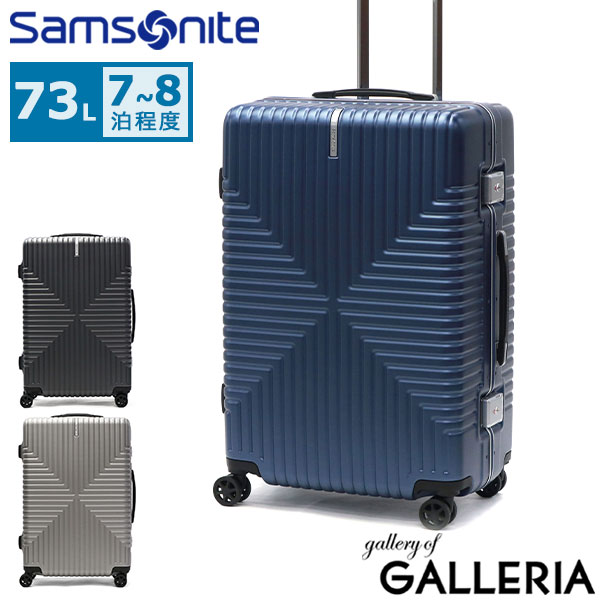 【商品レビューで＋5％】【セール25％OFF】【正規品3年保証】サムソナイト スーツケース Mサイズ ブランド Samsonite 大容量 フレームタイプ TSロック おしゃれ 73L 大型 インターセクト スピナー68
