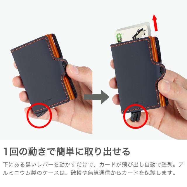最大30%還元★5/3限定｜【商品レビューで＋5％】【正規品2年保証】セクリッド 財布 メンズ レディース 二つ折 SECRID カード ケース ミニウォレット カードケース TWINWALLET MATTE TM_2