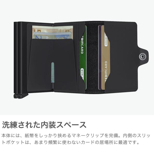最大30%還元★5/3限定｜【商品レビューで＋5％】【正規品2年保証】セクリッド 財布 メンズ レディース 二つ折 SECRID カード ケース ミニウォレット カードケース TWINWALLET MATTE TM_3