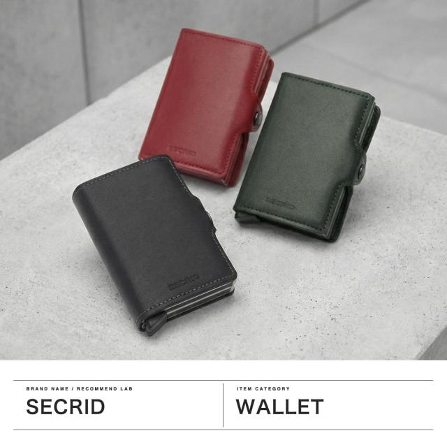 【商品レビューで＋5％】【正規品2年保証】セクリッド 財布 メンズ レディース 二つ折 SECRID カードケース スキミング防止 薄型 RFID 本革 TWINWALLET ORIGINAL TO_1