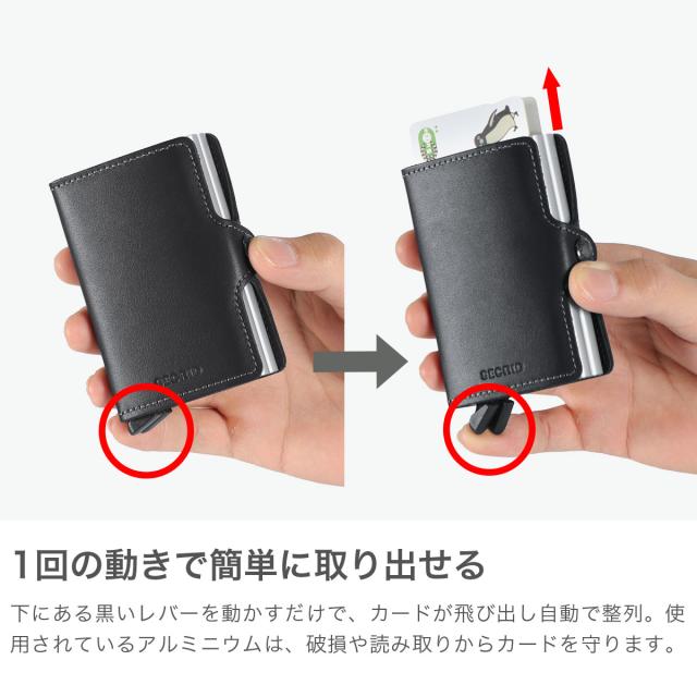 【商品レビューで＋5％】【正規品2年保証】セクリッド 財布 メンズ レディース 二つ折 SECRID カードケース スキミング防止 薄型 RFID 本革 TWINWALLET ORIGINAL TO_2