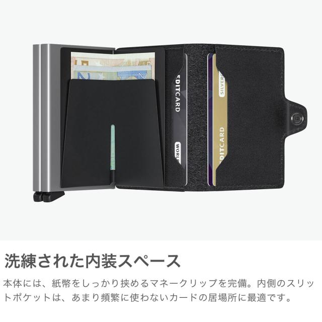 【商品レビューで＋5％】【正規品2年保証】セクリッド 財布 メンズ レディース 二つ折 SECRID カードケース スキミング防止 薄型 RFID 本革 TWINWALLET ORIGINAL TO_3