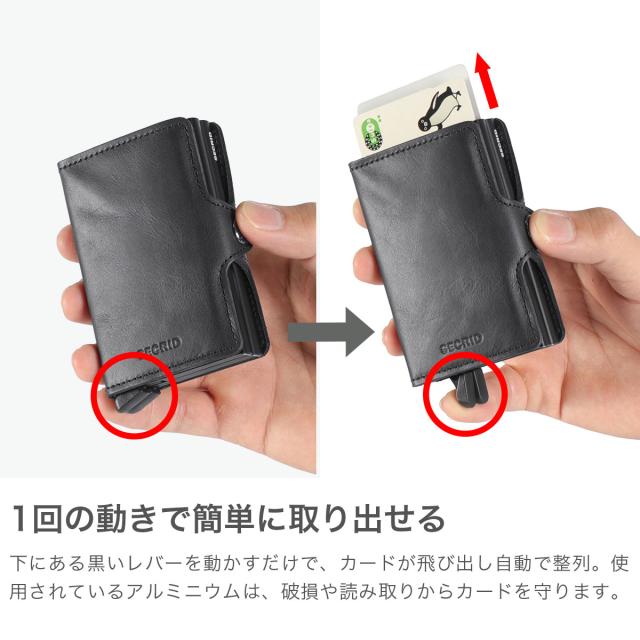 【商品レビューで＋5％】【正規品2年保証】セクリッド 財布 二つ折 SECRID ミニウォレット スキミング防止 RFID 本革 カードプロテクター TWINWALLET VINTAGE TV_2