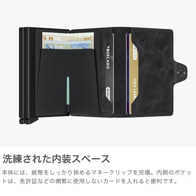 【商品レビューで＋5％】【正規品2年保証】セクリッド 財布 二つ折 SECRID ミニウォレット スキミング防止 RFID 本革 カードプロテクター TWINWALLET VINTAGE TV_3