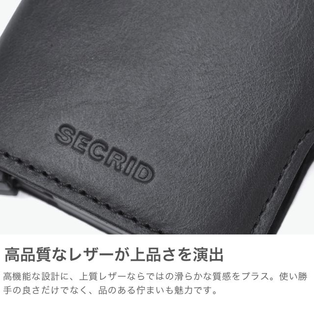 【商品レビューで＋5％】【正規品2年保証】セクリッド 財布 二つ折 SECRID ミニウォレット スキミング防止 RFID 本革 カードプロテクター TWINWALLET VINTAGE TV_4