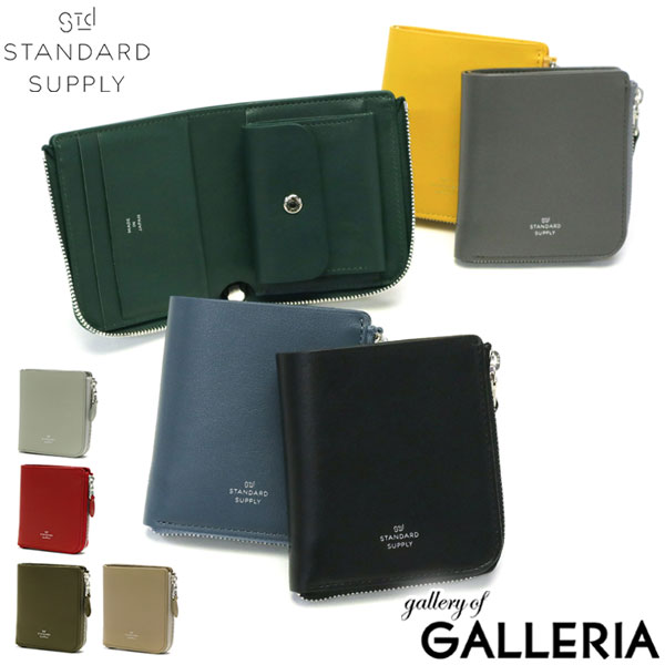 【商品レビューで＋5％】スタンダードサプライ 財布 STANDARD SUPPLY PAL HALF ZIP WALLET 二つ折り L字ファスナー 本革 小銭入れ 日本製