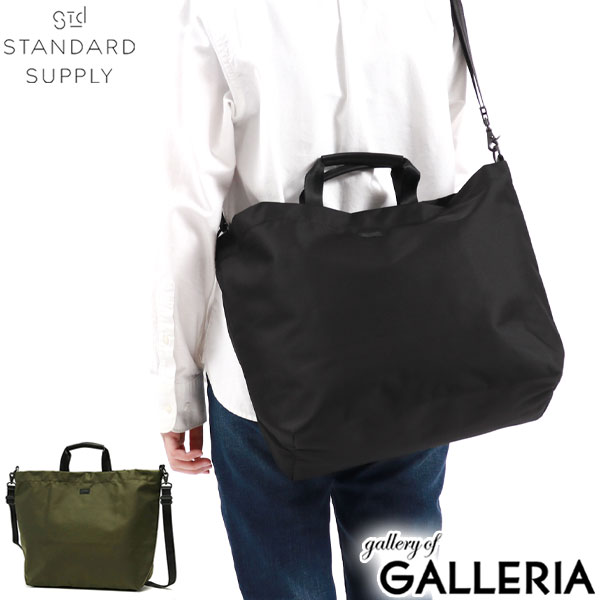 【商品レビューで＋5％】【正規取扱店】スタンダードサプライ トートバッグ STANDARD SUPPLY AIR NYLON 2WAY TOTE ショルダー 限定の通販は