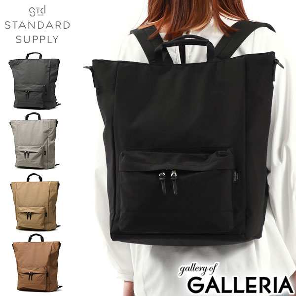 【商品レビューで＋5％】【正規取扱店】スタンダードサプライ リュック STANDARD SUPPLY トート B4 A4 日本製 SIMPLICITY 3WAY TOTE PACK