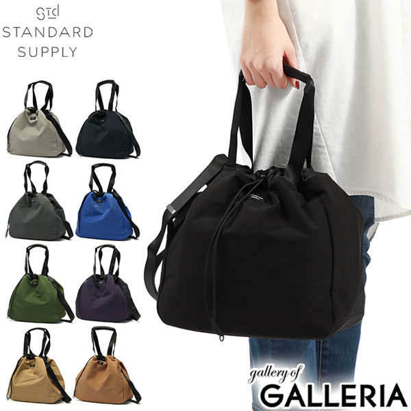 【商品レビューで＋5％】【正規取扱店】スタンダードサプライ トートバッグ STANDARD SUPPLY トート A4 SIMPLICITY 2WAY DRAWSTRING TOTE