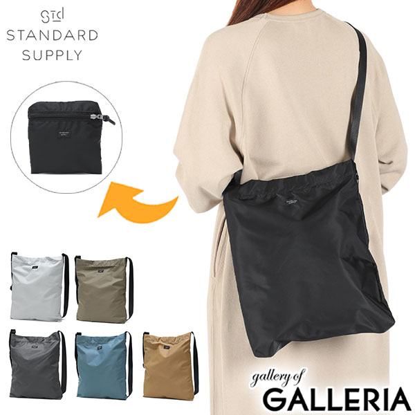 【商品レビューで＋5％】【正規取扱店】スタンダードサプライ ショルダーバッグ レディース メンズ ブランド 斜めがけ A4 縦型 STANDARD SUPPLY 小さめ 軽量 日本製 EASY SHOULDER
