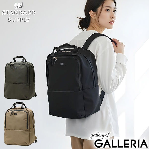 【商品レビューで＋5％】【正規取扱店】スタンダードサプライ リュック メンズ レディース 通学 おしゃれ STANDARD SUPPLY 通勤 かわいい A4 日本製 PC  2WAY EFFECT CARRY PACK