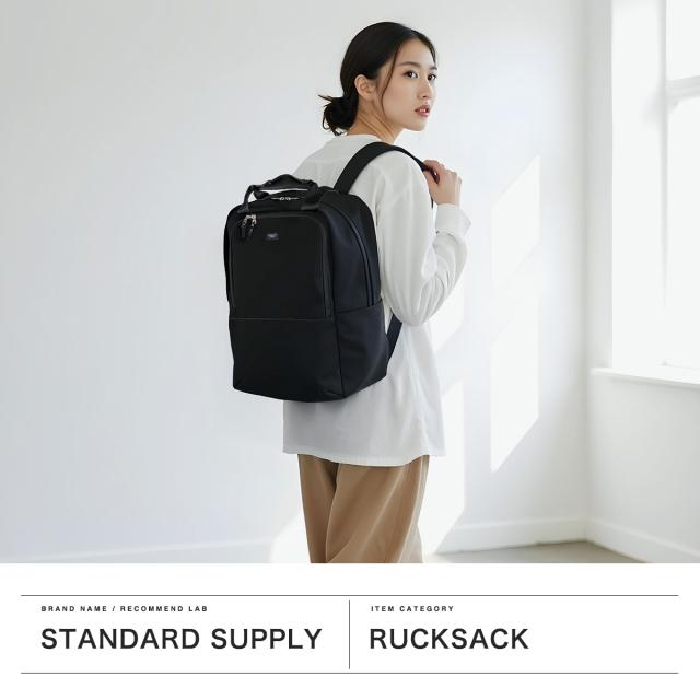 最大30%還元★5/3限定｜【商品レビューで＋5％】【正規取扱店】スタンダードサプライ リュック メンズ レディース 通学 おしゃれ STANDARD SUPPLY 通勤 かわいい A4 日本製 PC 2WAY EFFECT CARRY PACK_1