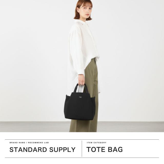 最大30%還元★5/3限定｜【商品レビューで＋5％】【正規取扱店】スタンダードサプライ トートバッグ レディース メンズ STANDARD SUPPLY ショルダーバッグ 2WAY SIMPLICITY FOLD TOTE_1