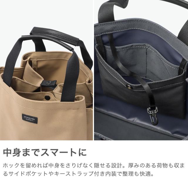最大30%還元★5/3限定｜【商品レビューで＋5％】【正規取扱店】スタンダードサプライ トートバッグ レディース メンズ STANDARD SUPPLY ショルダーバッグ 2WAY SIMPLICITY FOLD TOTE_3