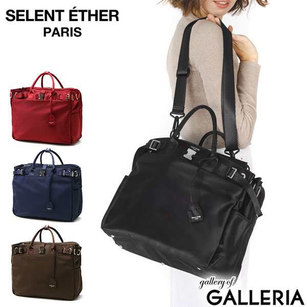 36㎝SELENT ETHER 4way バッグ