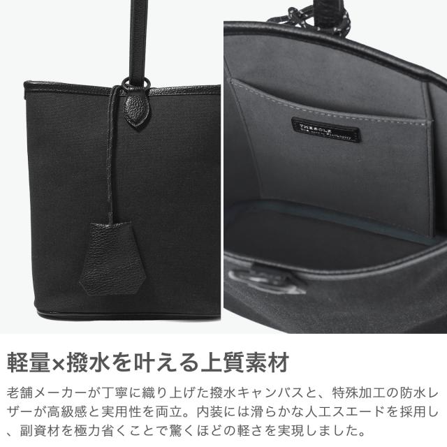 【5％OFFクーポン】【商品レビューで＋5％】ザソールビスメイドバイフラソリティ トートバッグ THE SOLE BIS made by Flathority A5 キャンバスレザーワンハンドバッグ MICHAEL 商品レビューで＋5％】ザソールビスメイドバイフラソリティ トート