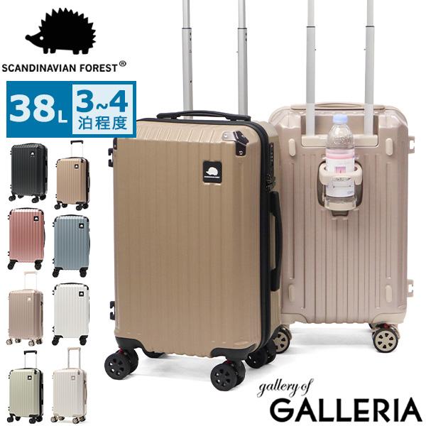【10%OFFクーポン】【商品レビューで＋5％】【正規品1年保証】 スカンジナビアンフォレスト スーツケース SCANDINAVIAN FOREST 38L キャリーケース Sサイズ SFRS-2401-S
